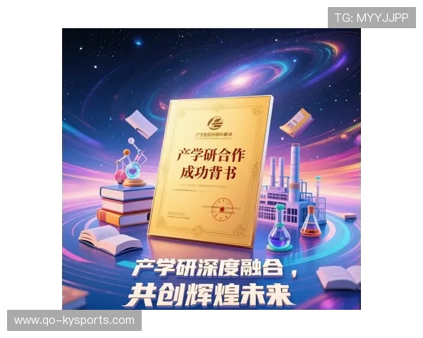 球队与高校建立产学研合作推动人才培养